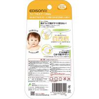 Edison Mama Fork and Spoon Baby With Case (Green)