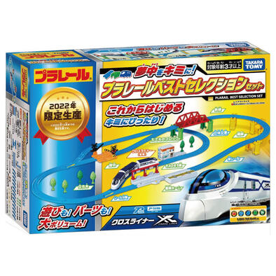 Plarail Best Selection 2022