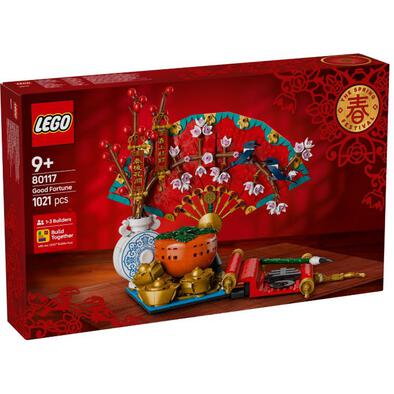  LEGO Spring Festival Good Fortune 80117